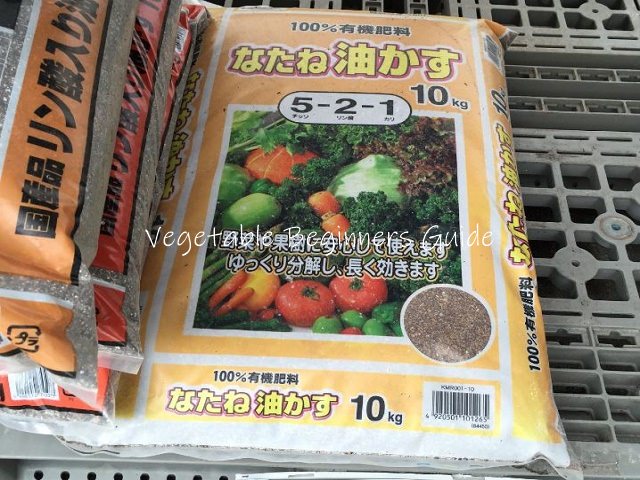 ピーマンの追肥のタイミングと与える量は?